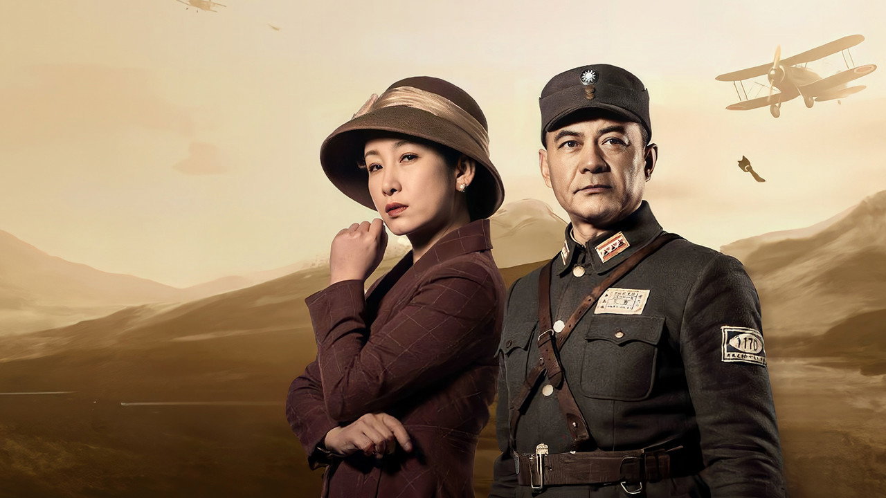 Homeland