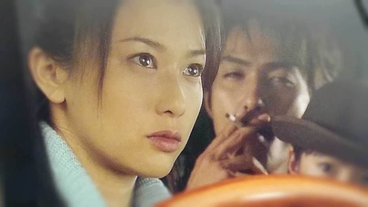 Anata no Tonari ni Dareka Iru