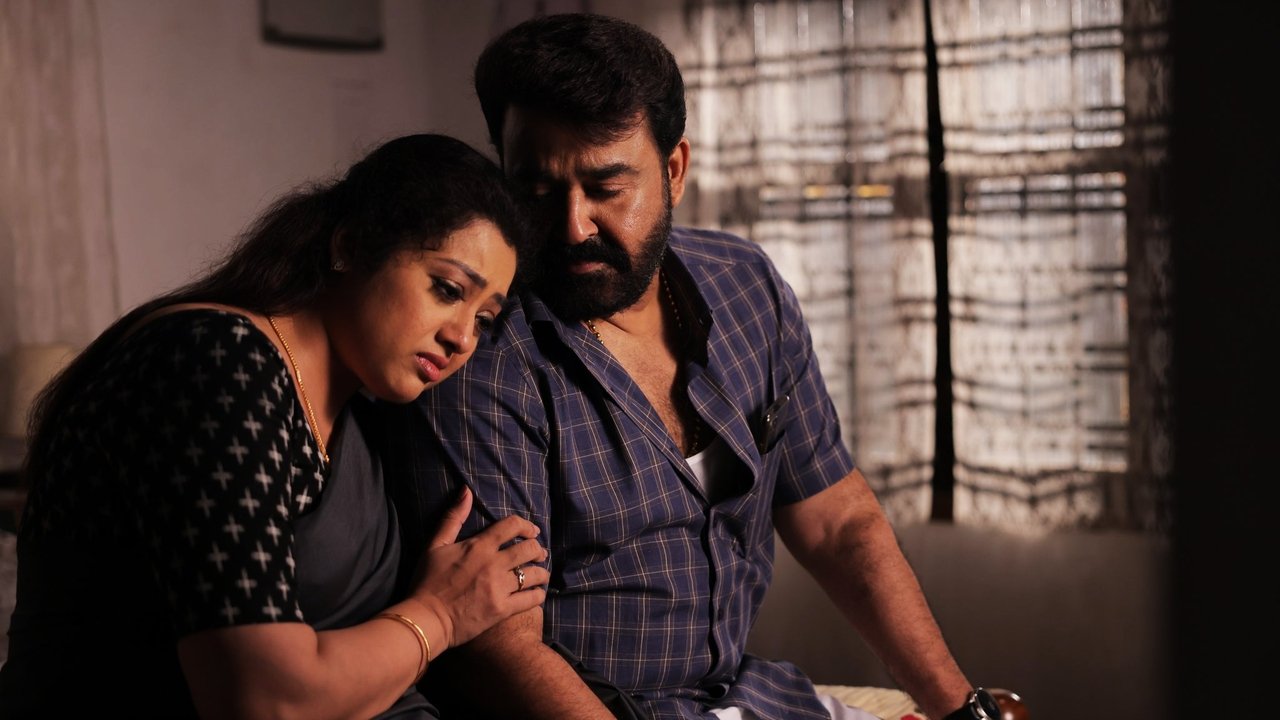 ദൃശ്യം 2