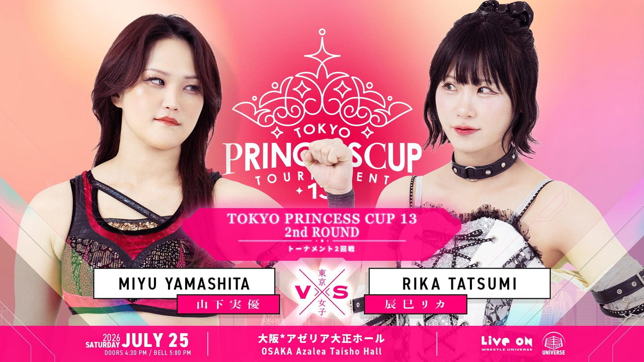 TJPW 13th Tokyo Princess Cup ~ Day 2