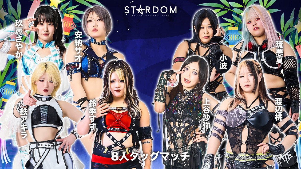 Stardom in Osaka-Bay 2026 Jul.