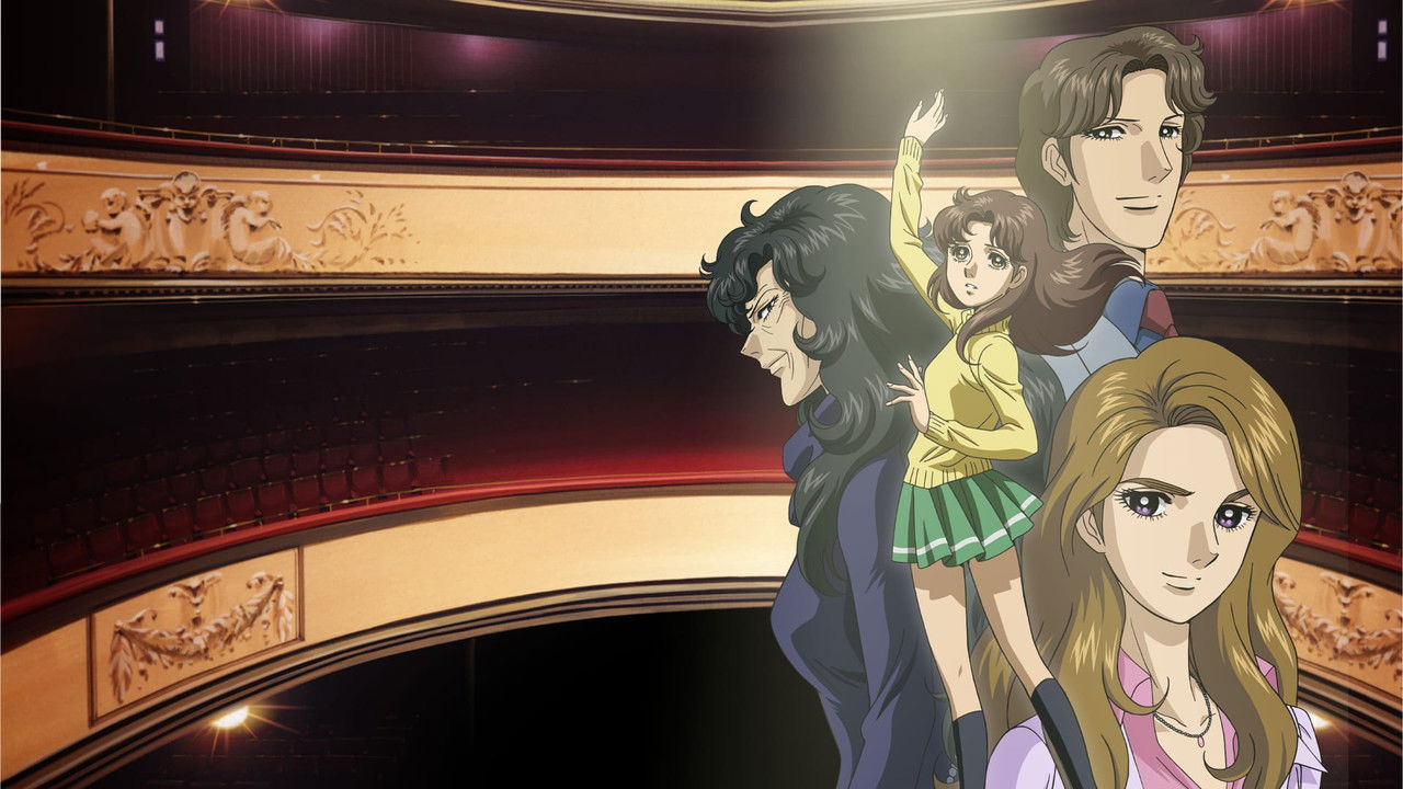 Glass Mask