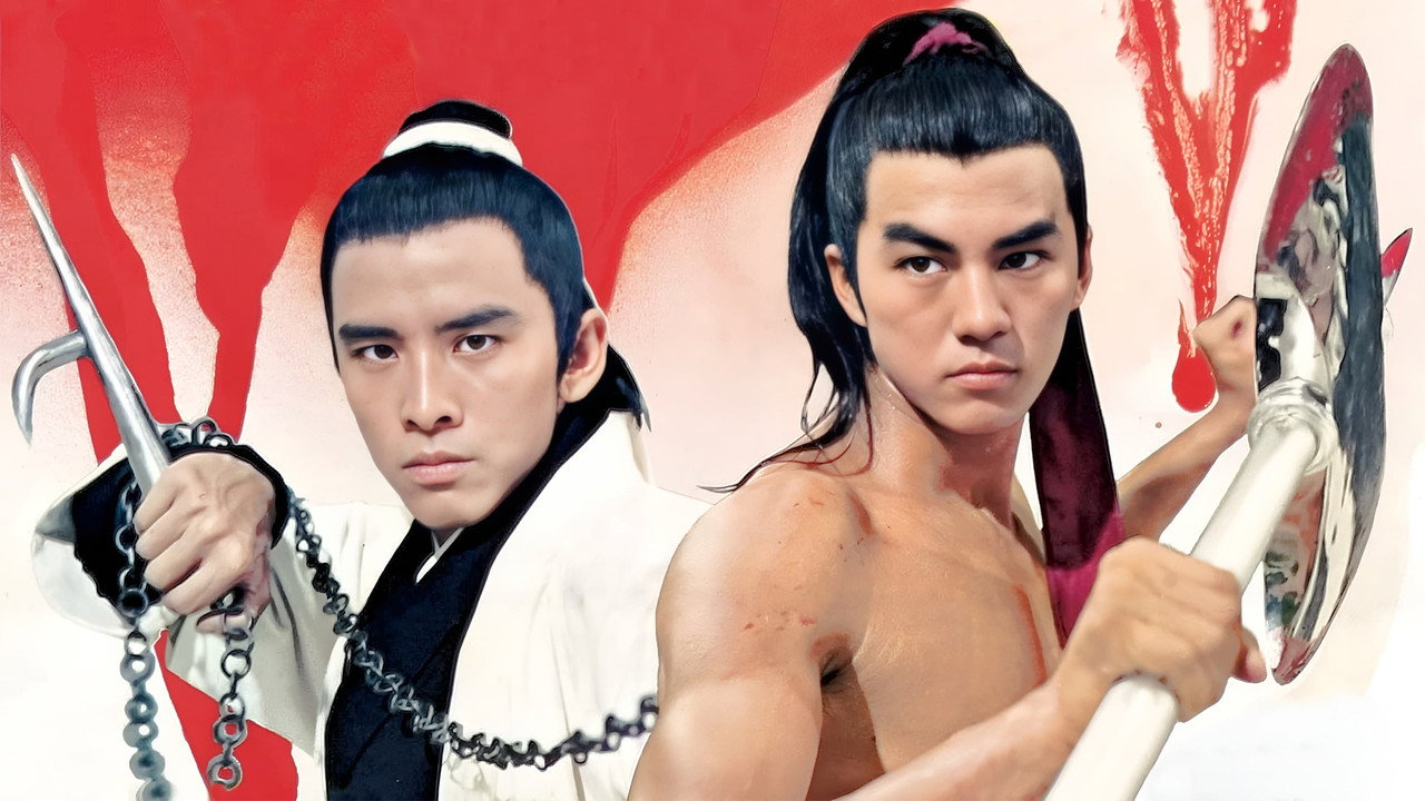 Duo Mortel