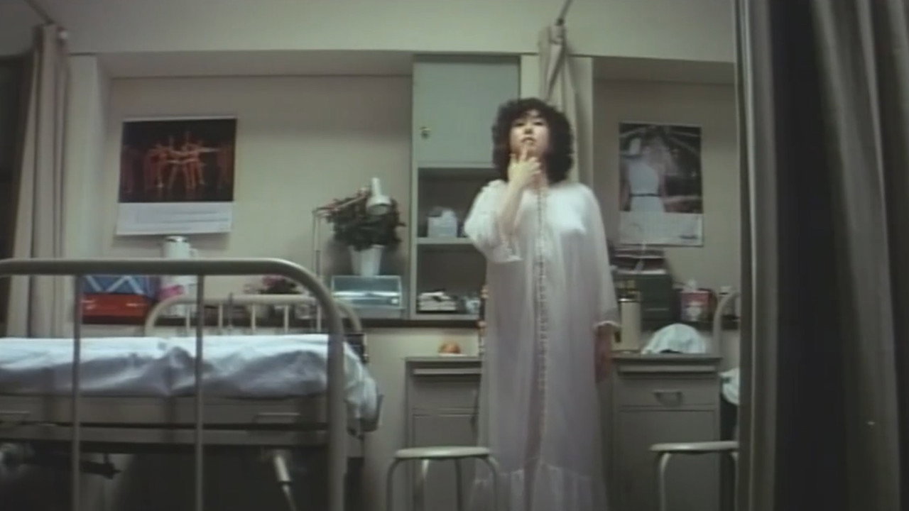 Gynecology Ward: Caress Me Tenderly