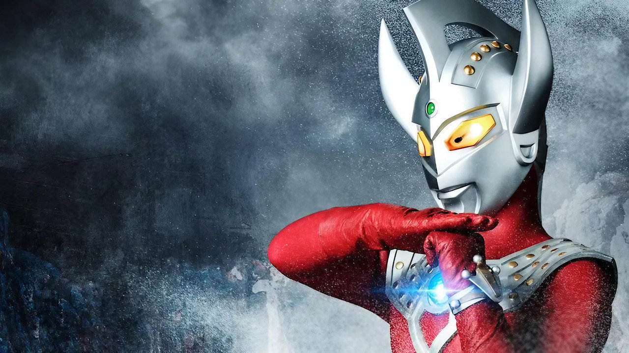 ウルトラマンタロウ
