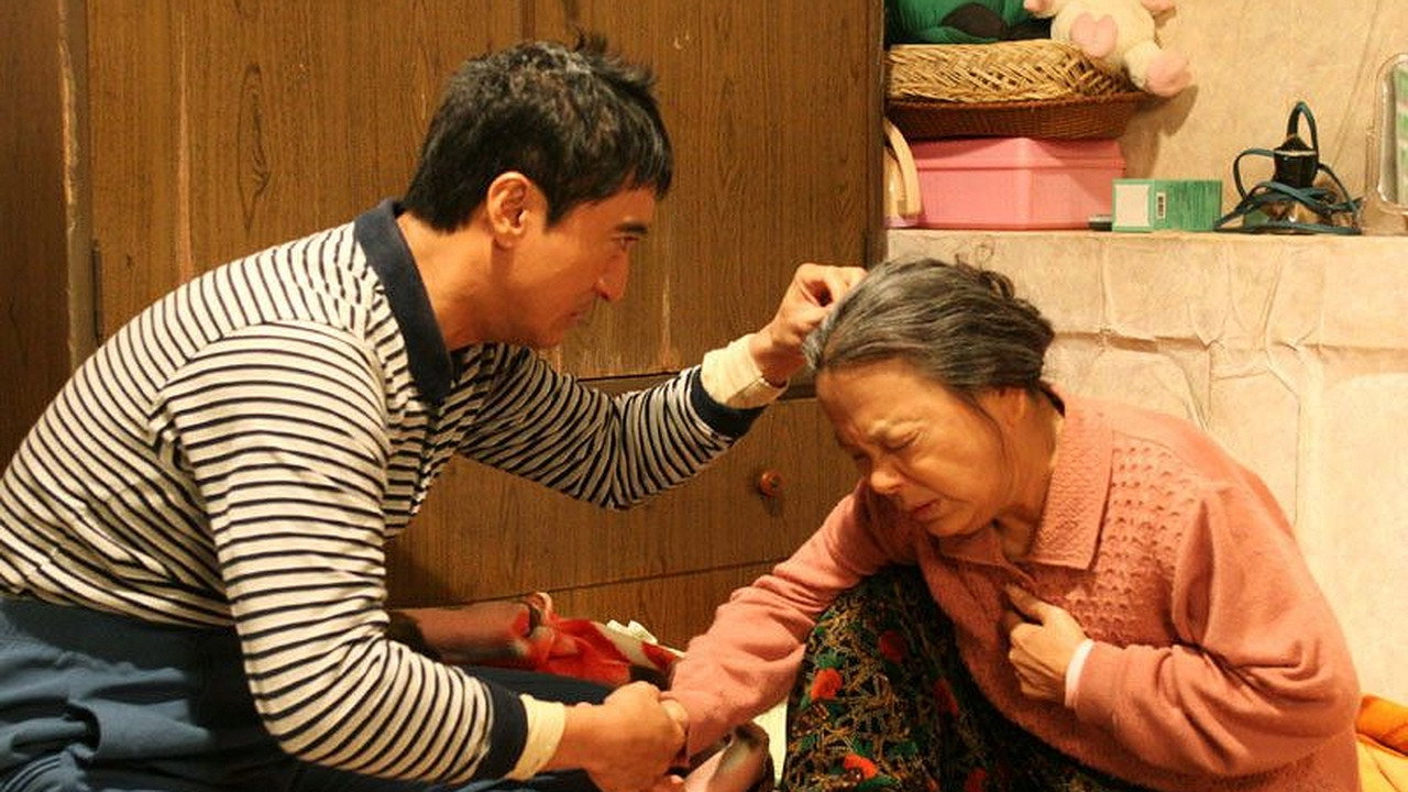 맨발의 기봉이
