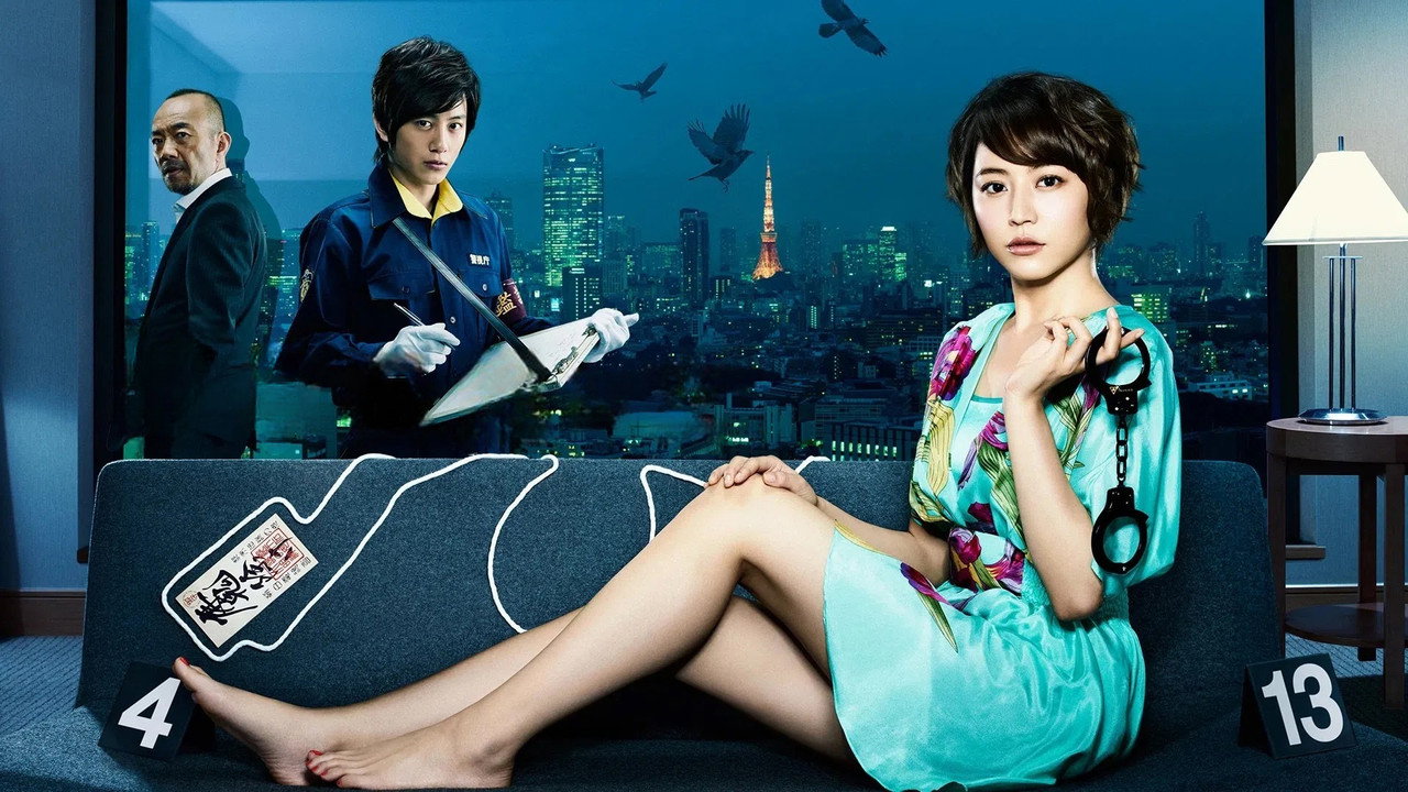 I Love Tokyo Legend - Kawaii Detective -