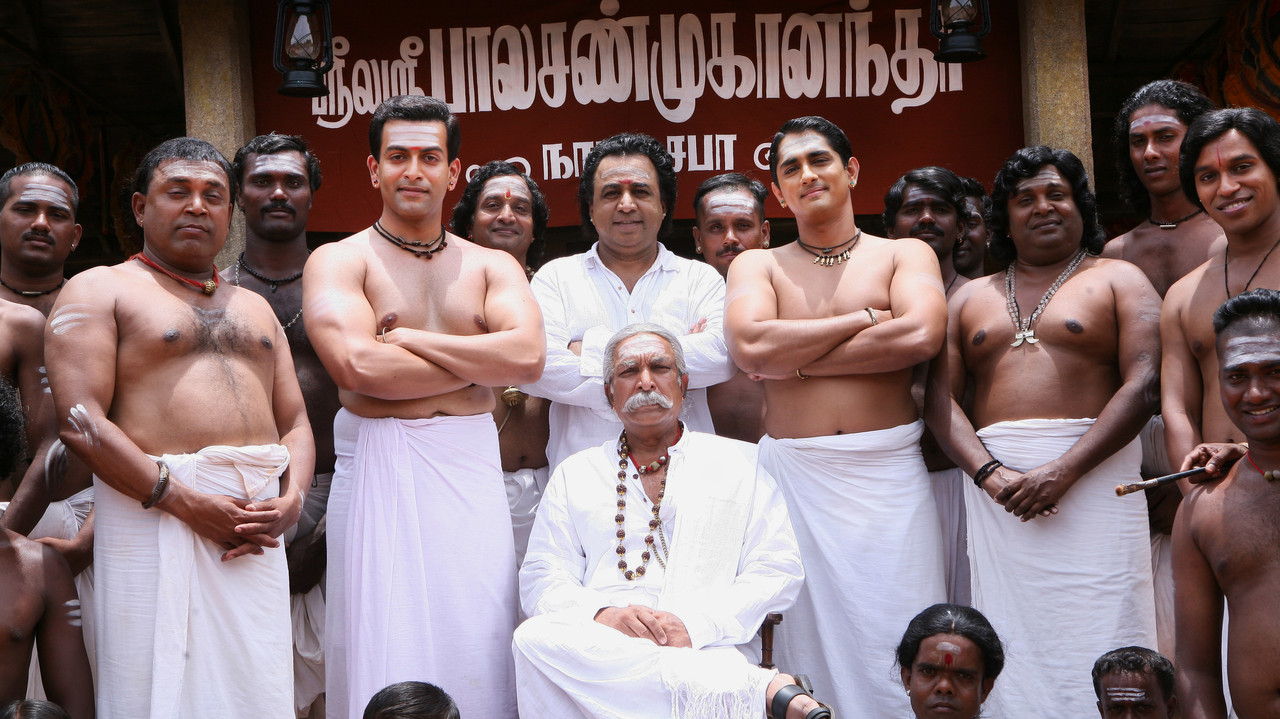 Kaaviya Thalaivan - Les virtuoses