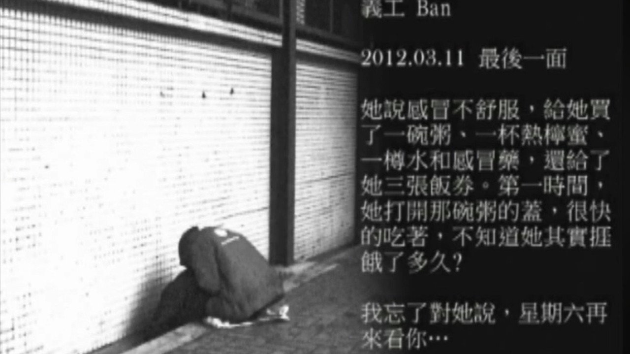 別了，黎婆婆