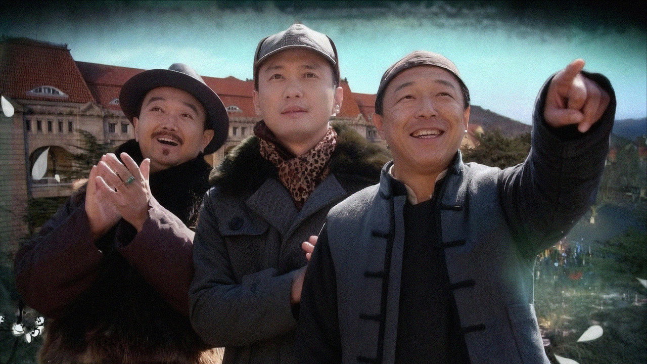 青岛往事