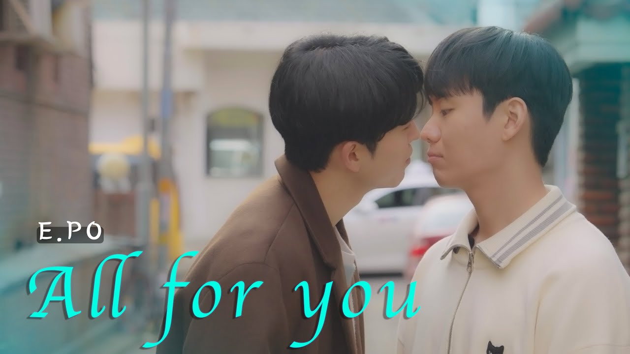 올포유