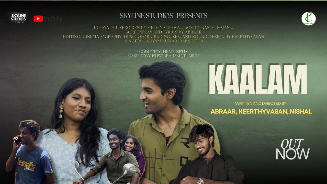 Kaalam 2026