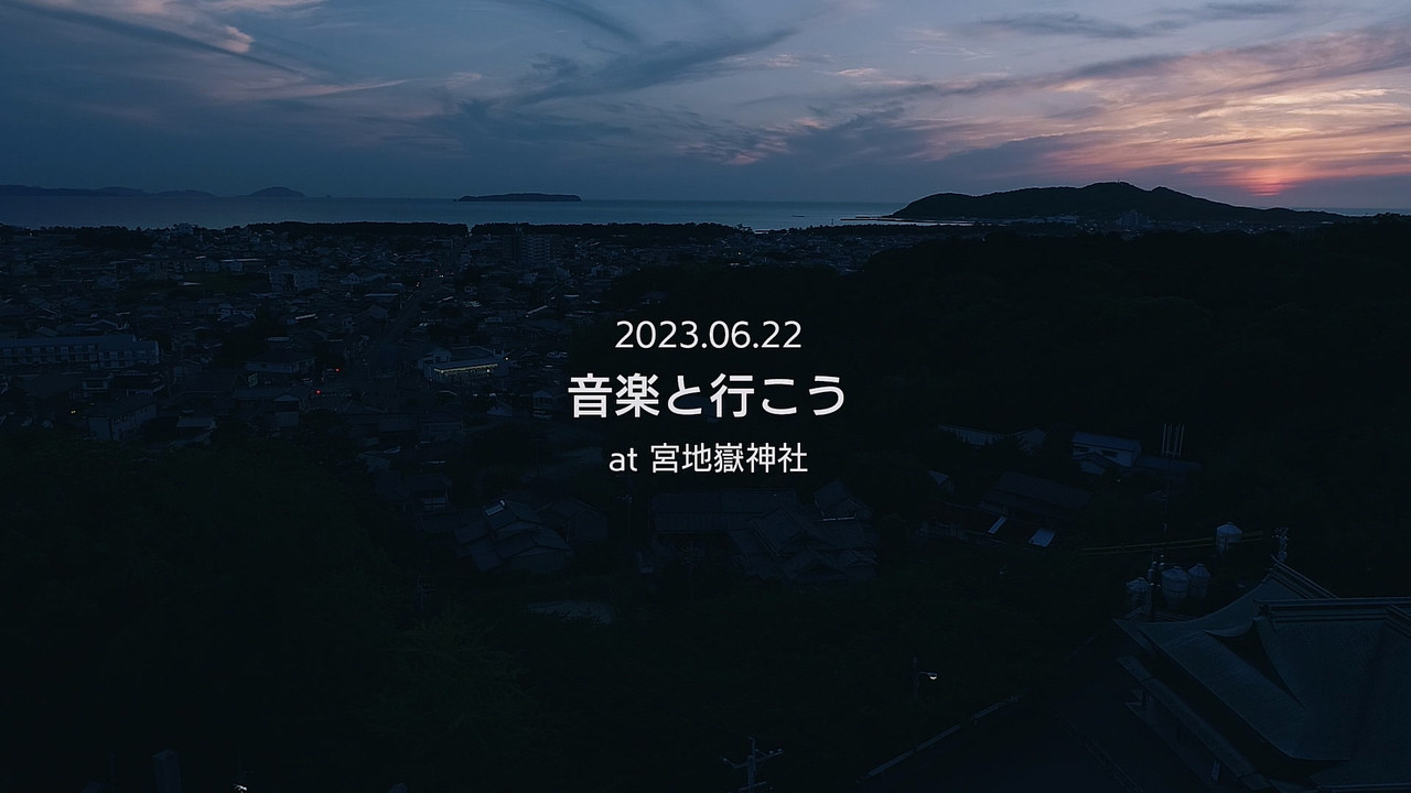 BiSH 音楽と行こう at 宮地嶽神社