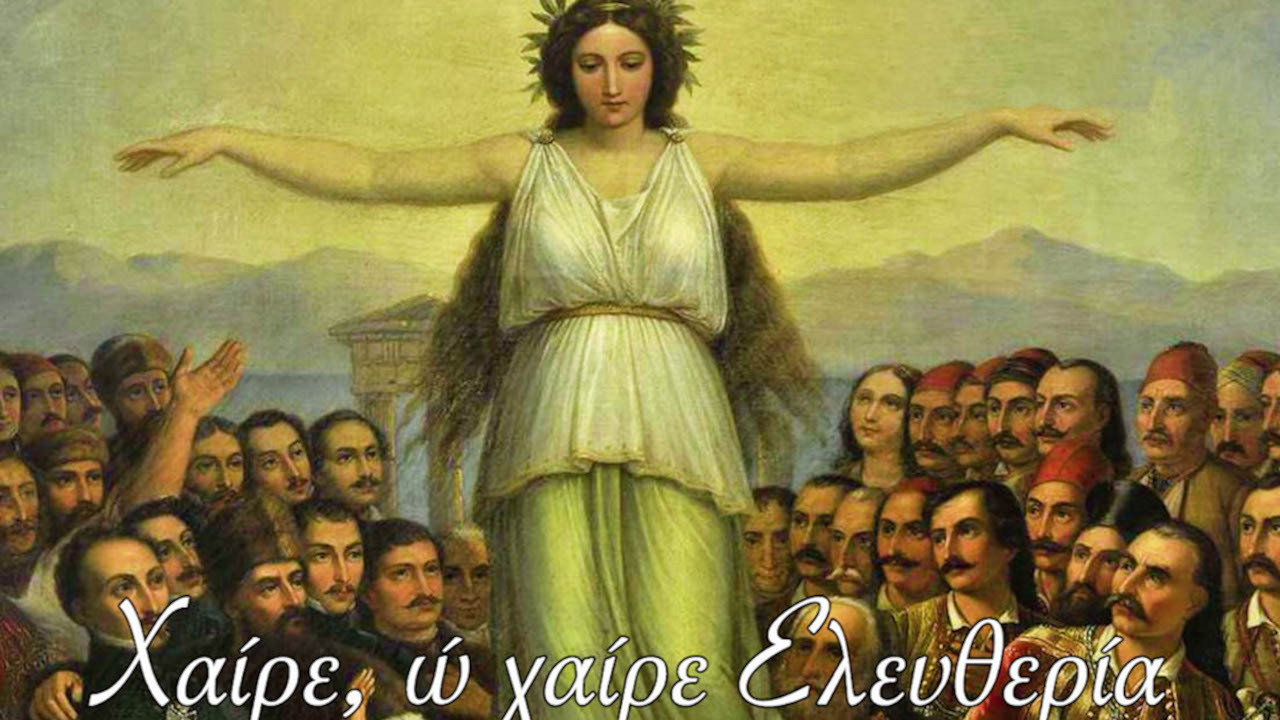 Hail Liberty! Hail!