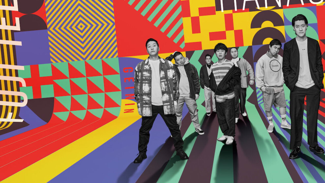 New Key