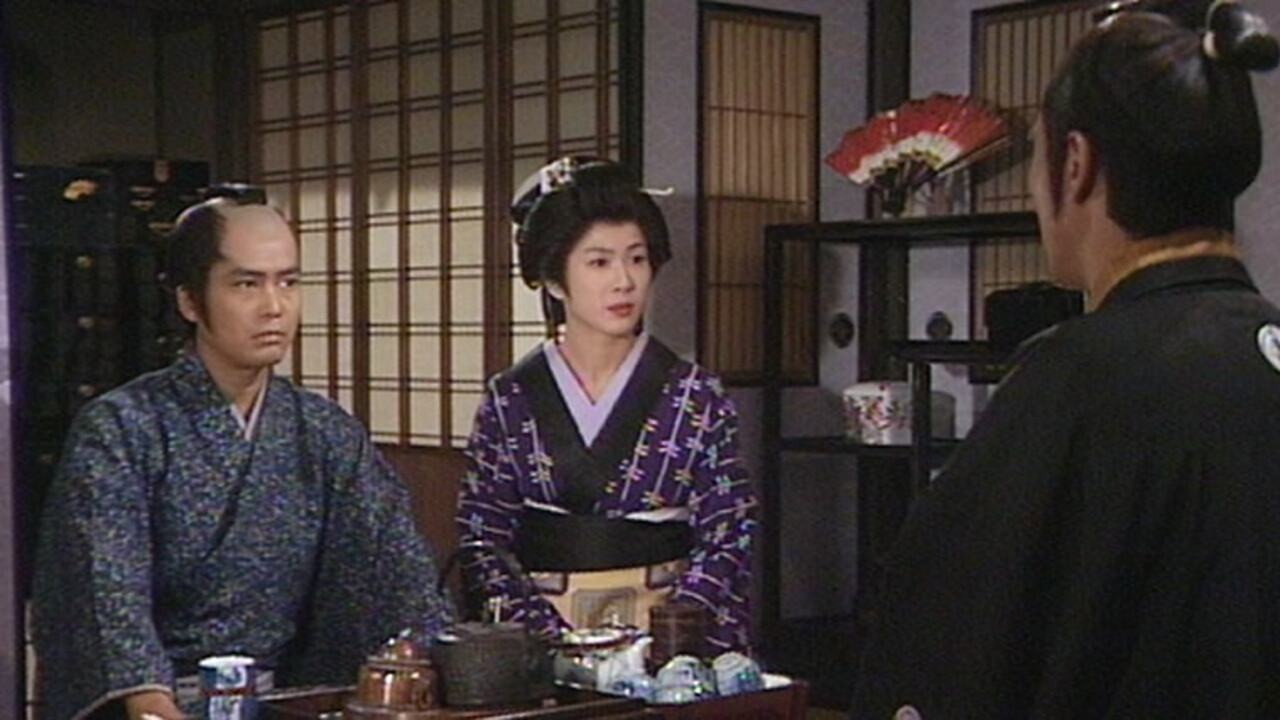 On-yado Kawasemi