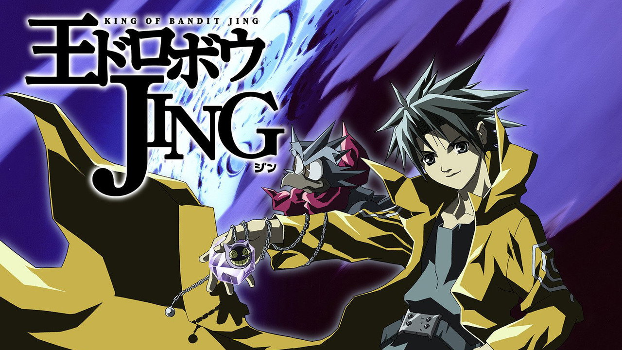 Jing, roi des voleurs
