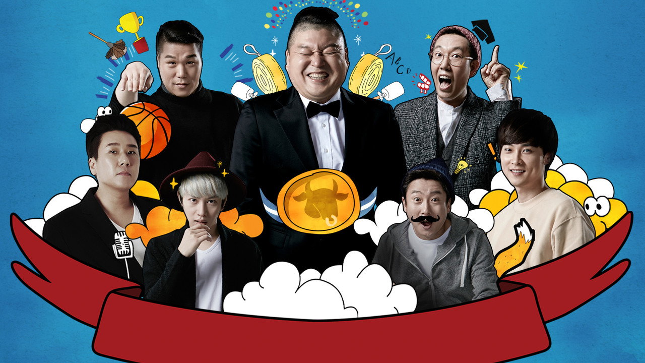 Knowing Brothers