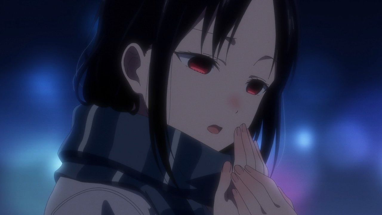 Kaguya-sama : Love is War -The First Kiss That Never Ends-