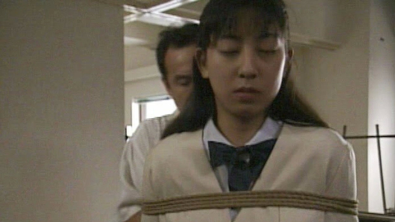 縄師事件簿