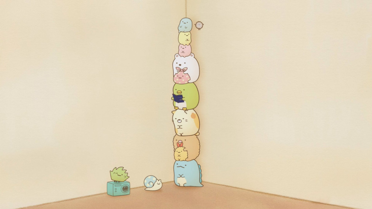 すみっコぐらし
