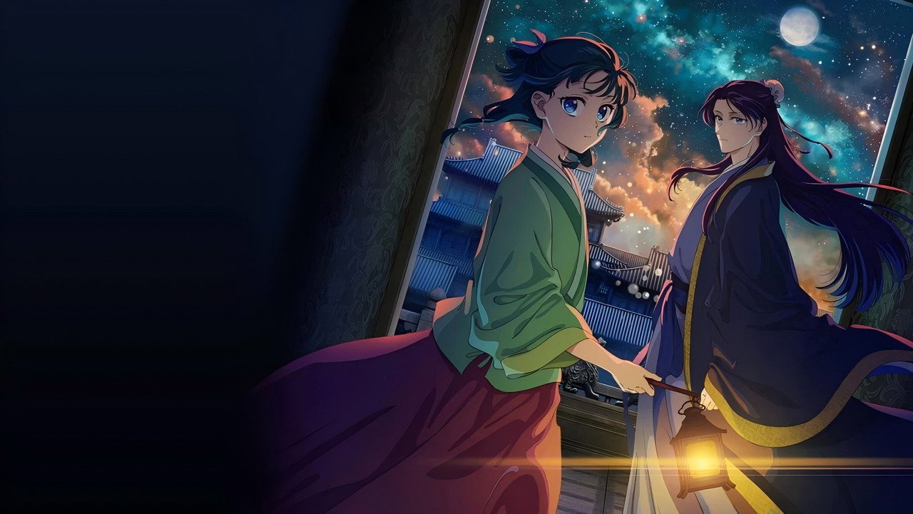 薬屋のひとりごと 第2期