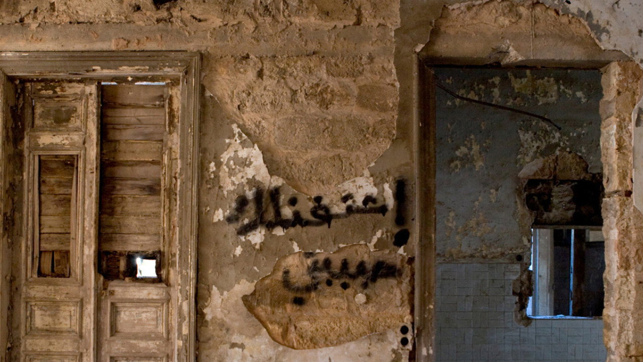 حتى يتمكن العشاق من الخروج مرة أخرى