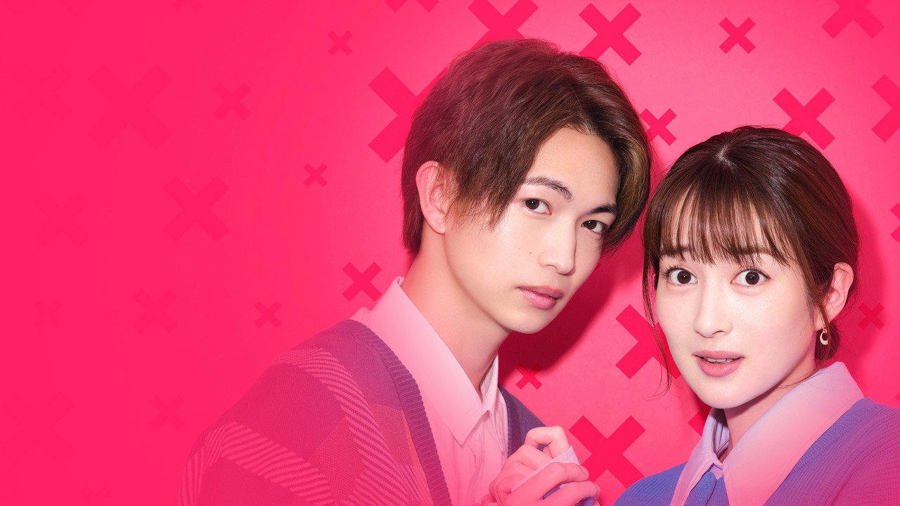 バツイチがモテるなんて聞いてません