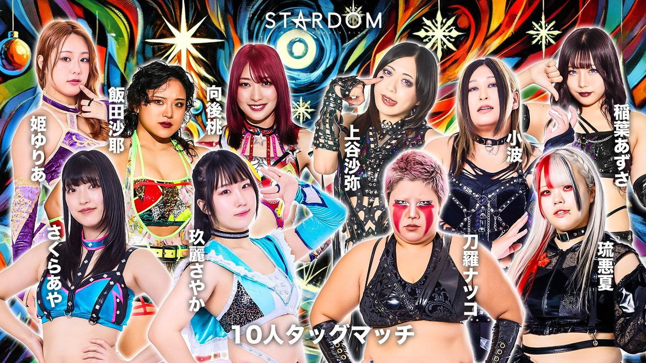 STARDOM in TOYAMA 2025 Dec.