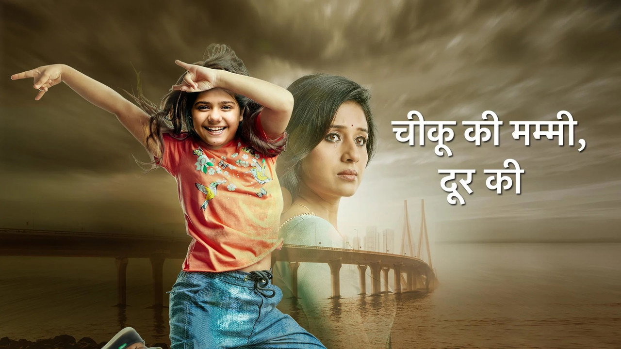 Chikoo Ki Mummy Durr Kei