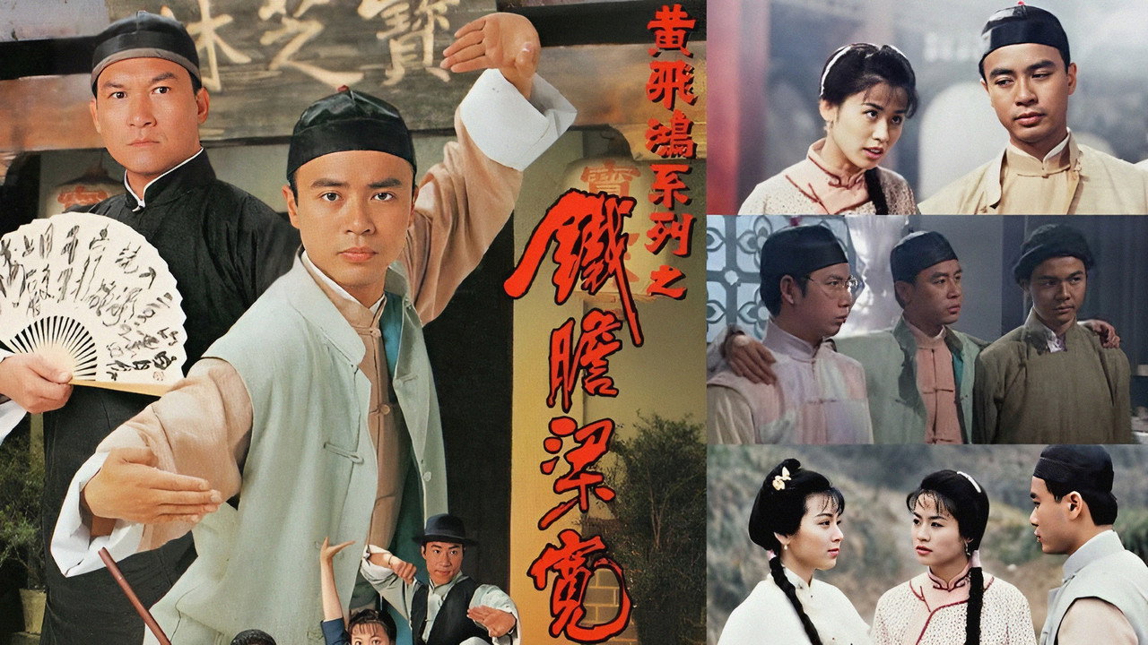 Master of Martial Arts