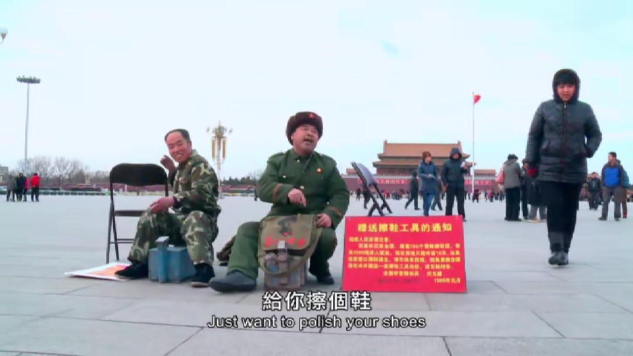 昨日狂想曲