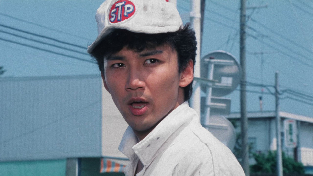 シャコタン・ブギ