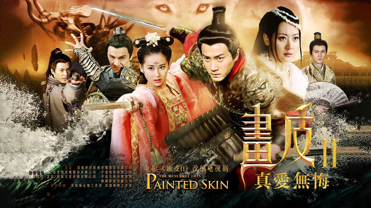 Painted Skin: The Resurrection