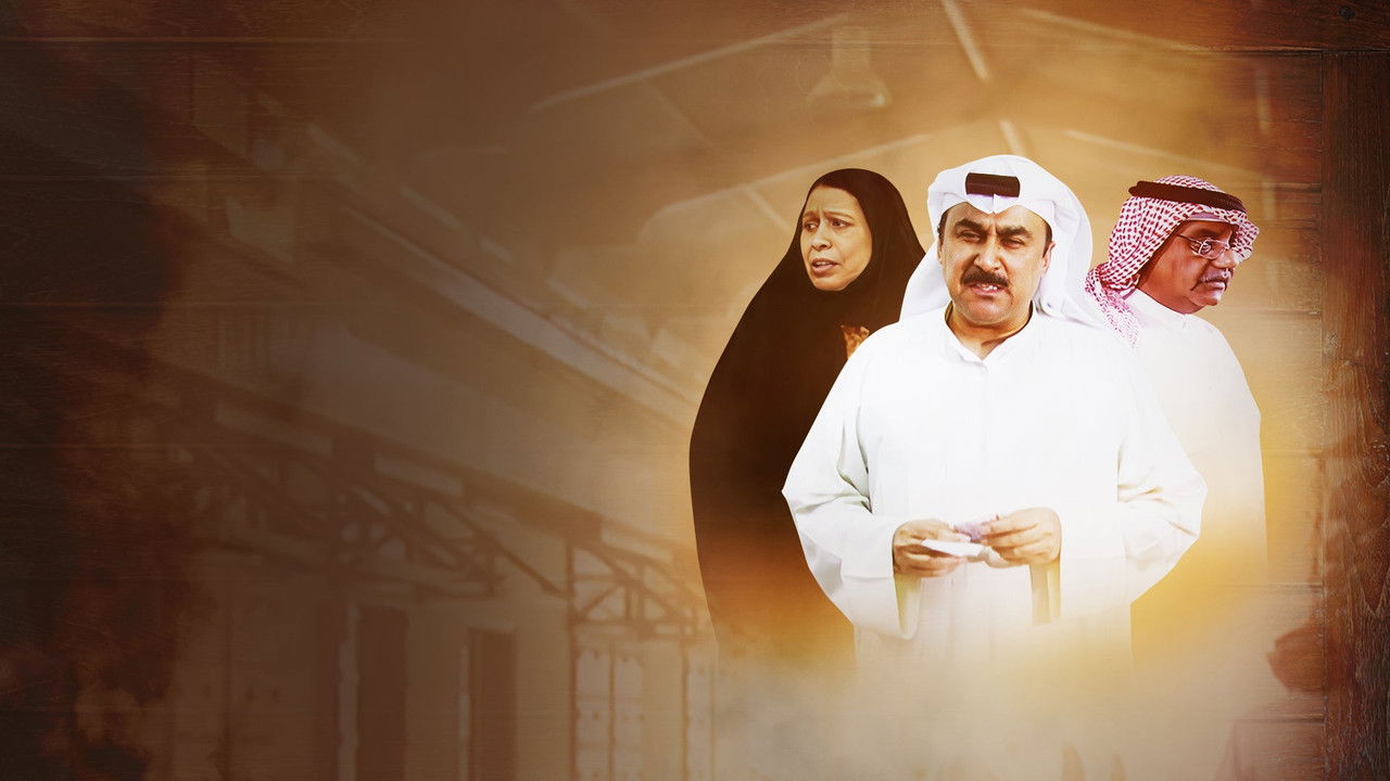 الخراز