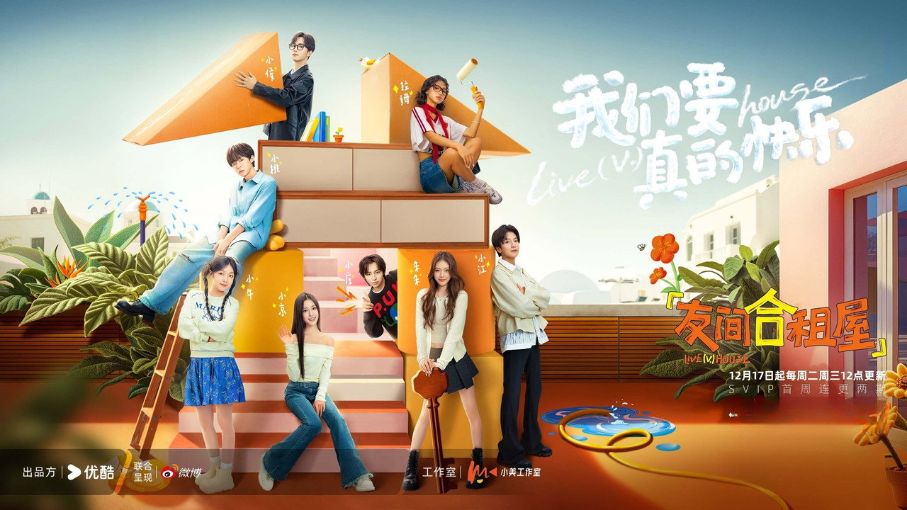LIVE(V.)HOUSE