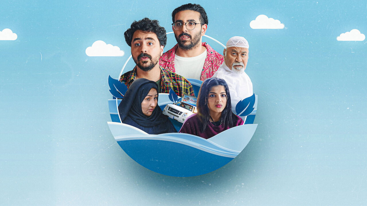 La Formule Tahir