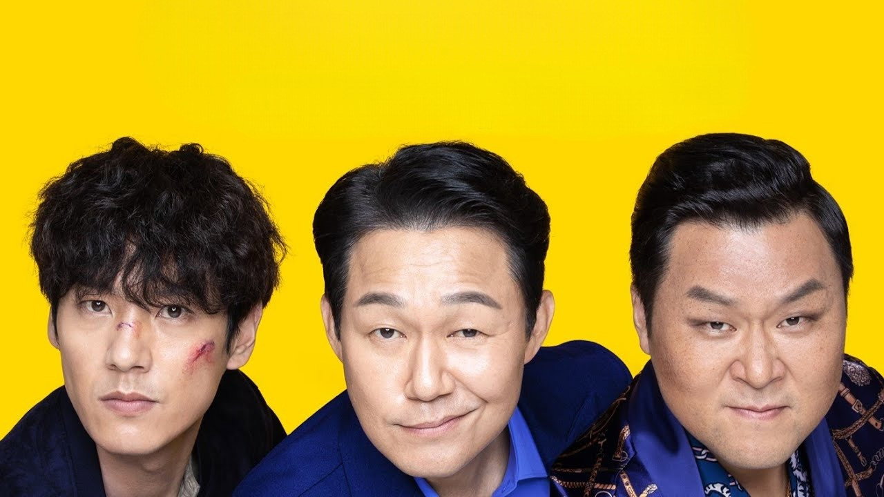 필사의 추격
