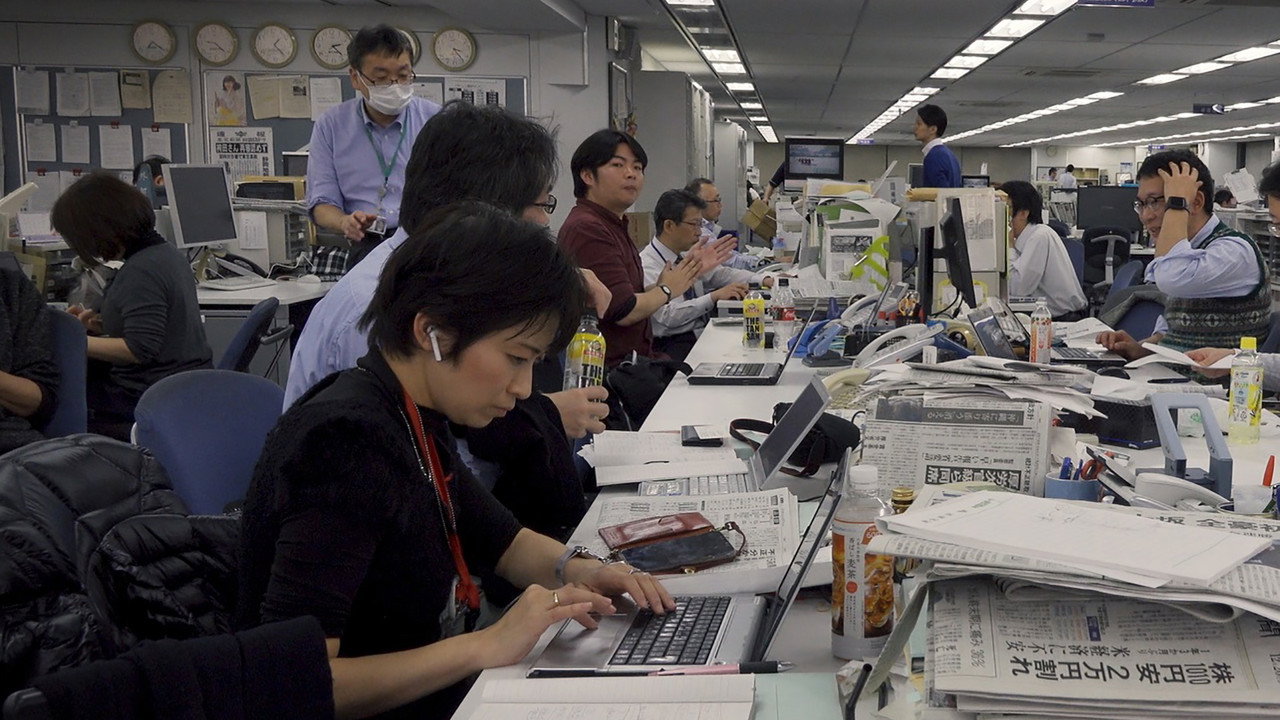 i -Documentary of the Journalist-