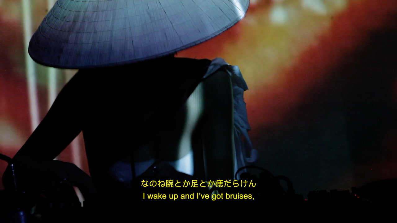 Oto No Hako