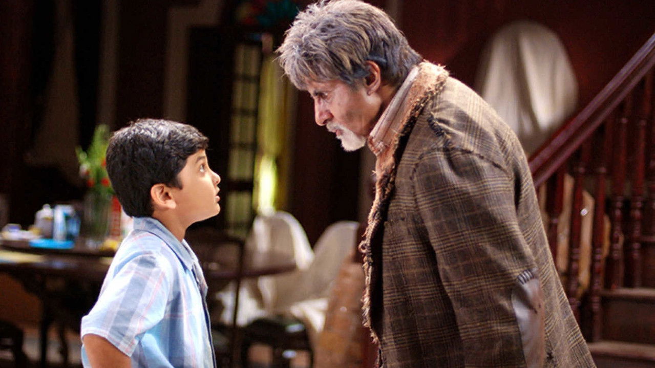 Bhoothnath