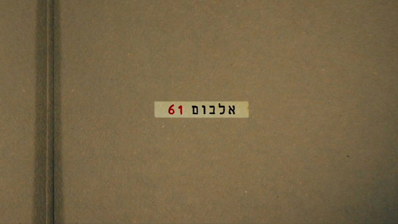 אלבום 61