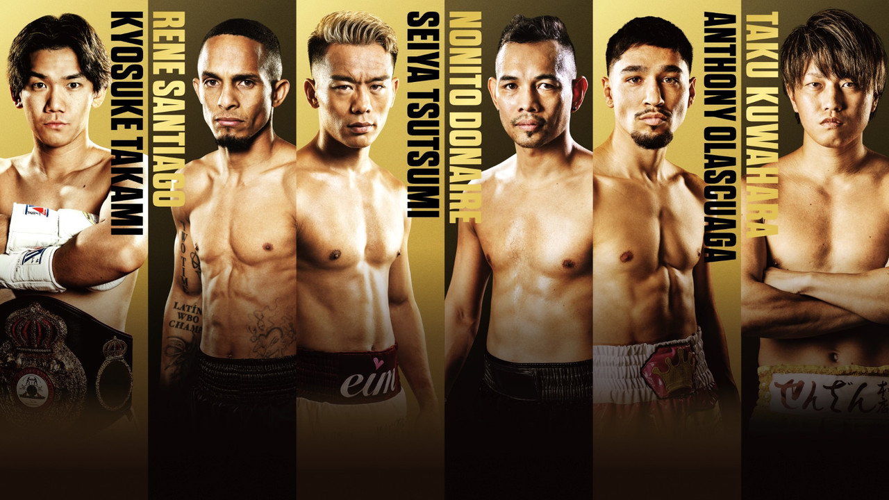 U-NEXT BOXING.4