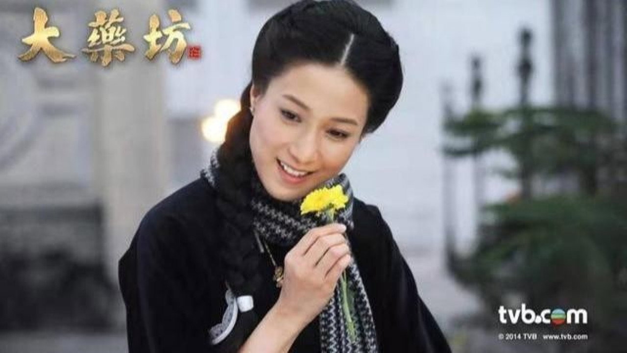 大藥坊
