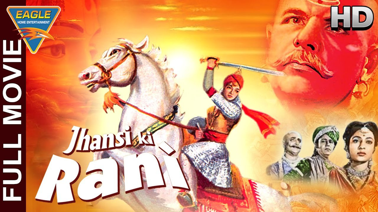 झांसी की रानी