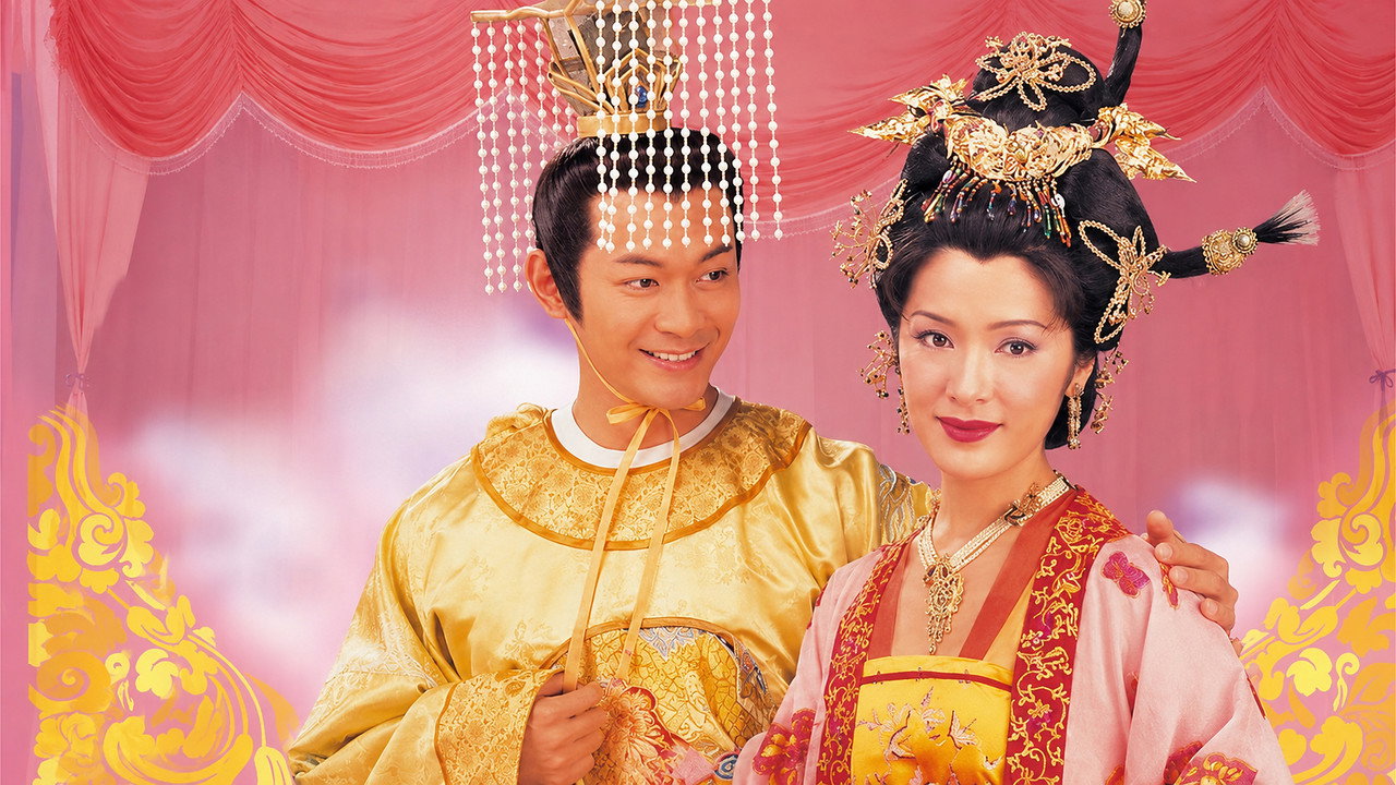 The Legend of Lady Yang