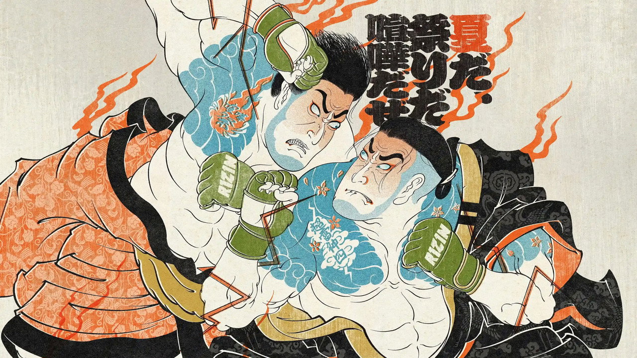 超RIZIN.4