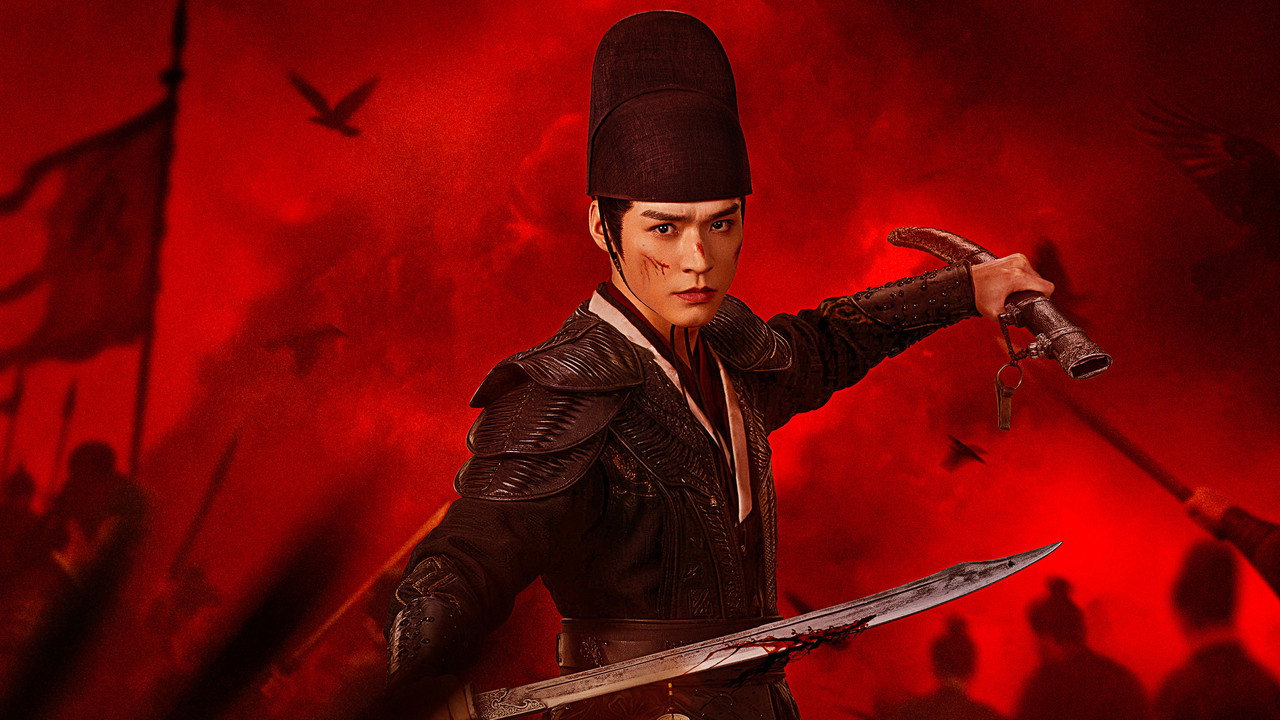 Blade of Vengeance