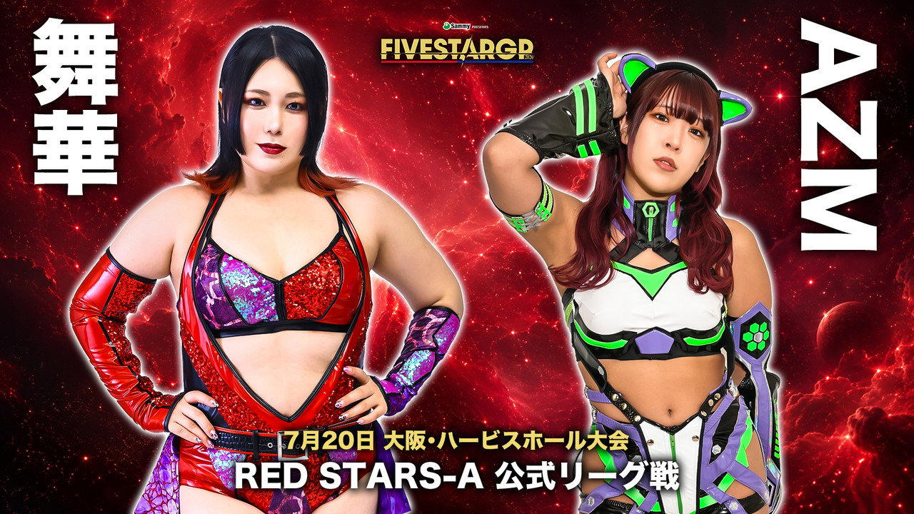Stardom 5★STAR Grand Prix 2026 in Osaka