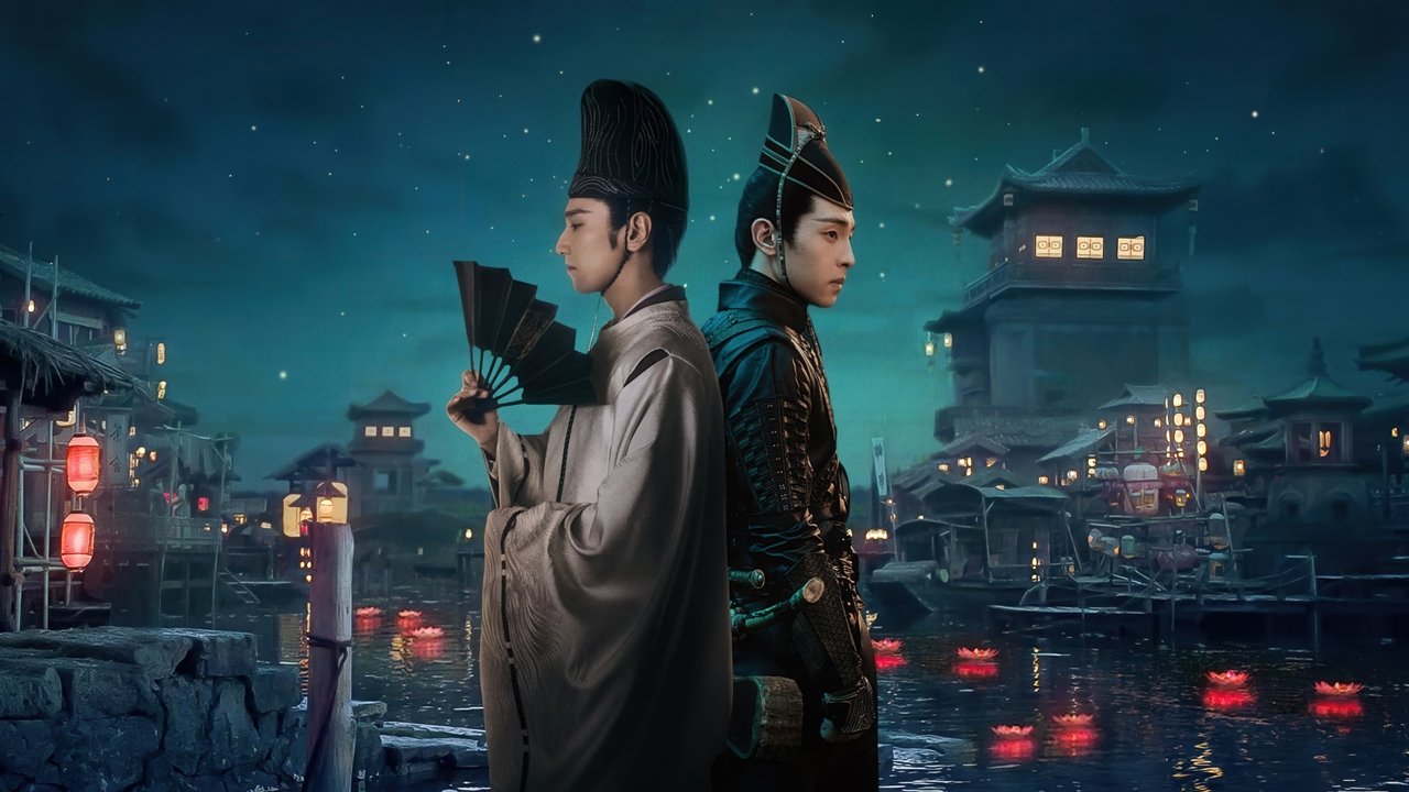 The Yin-Yang Master : Dream of Eternity